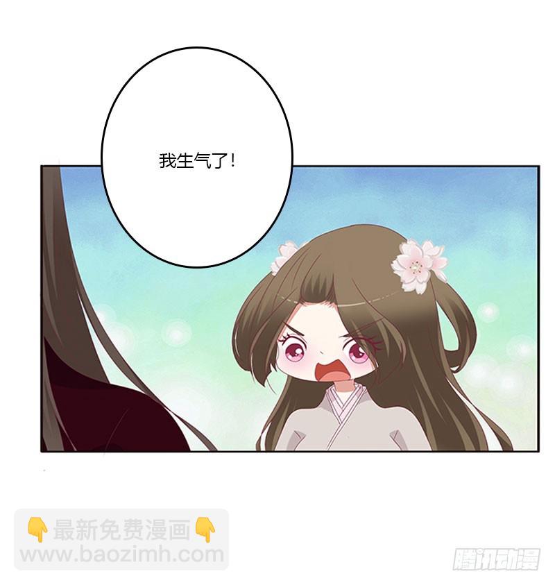 低落的王爷(1/2)-第303话