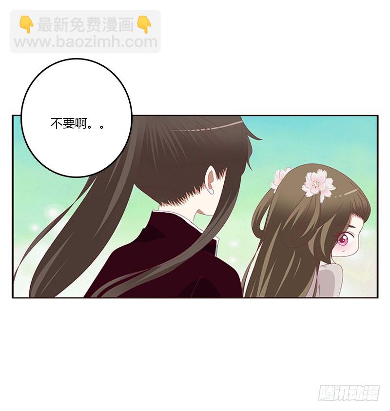 低落的王爷(1/2)-第303话