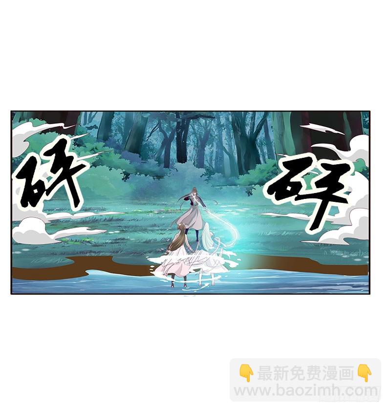 低落的王爷(1/2)-第303话