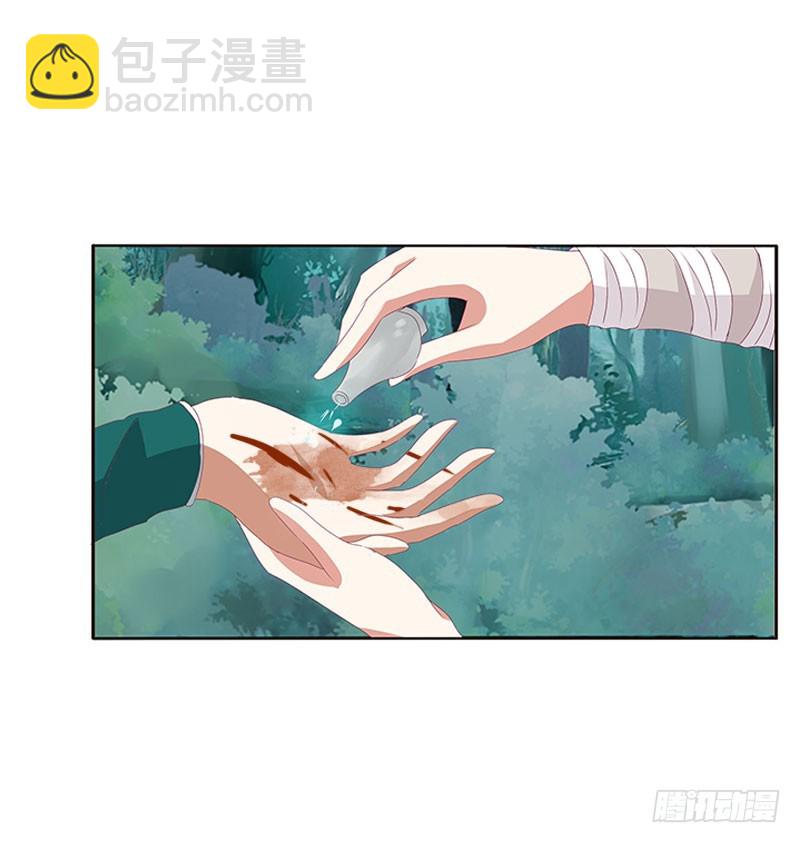 低落的王爷(1/2)-第303话