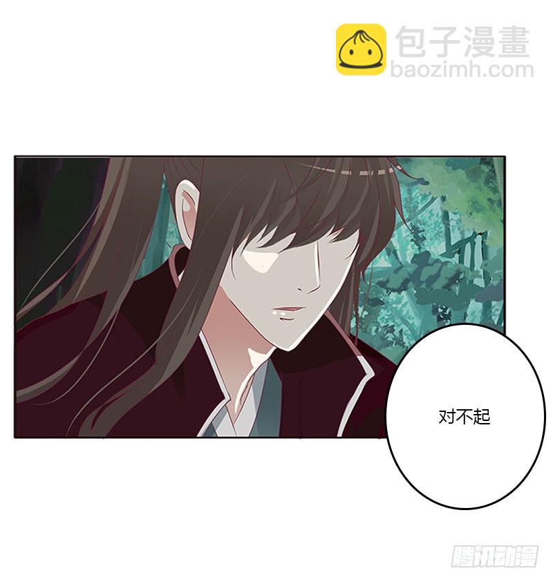 低落的王爷(1/2)-第303话