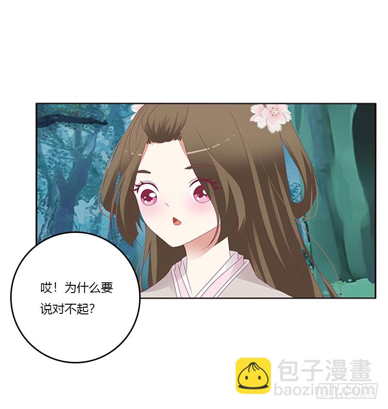 低落的王爷(1/2)-第303话