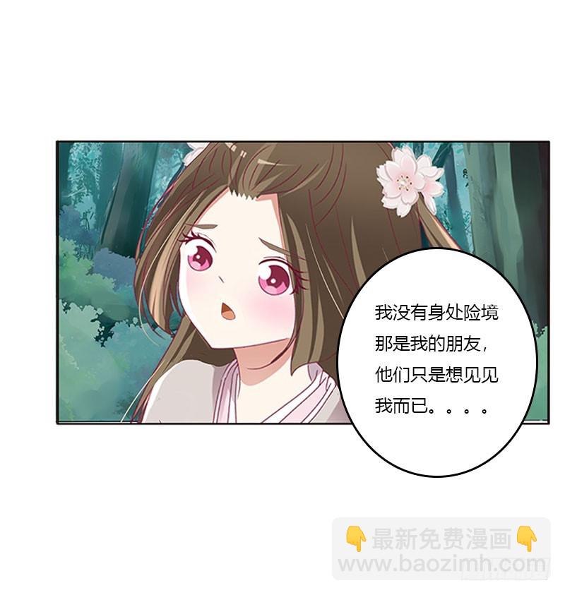低落的王爷(1/2)-第303话