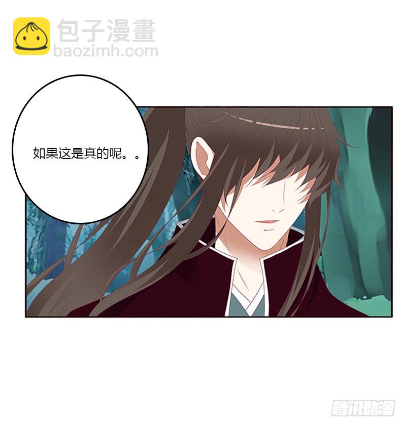 低落的王爷(1/2)-第303话