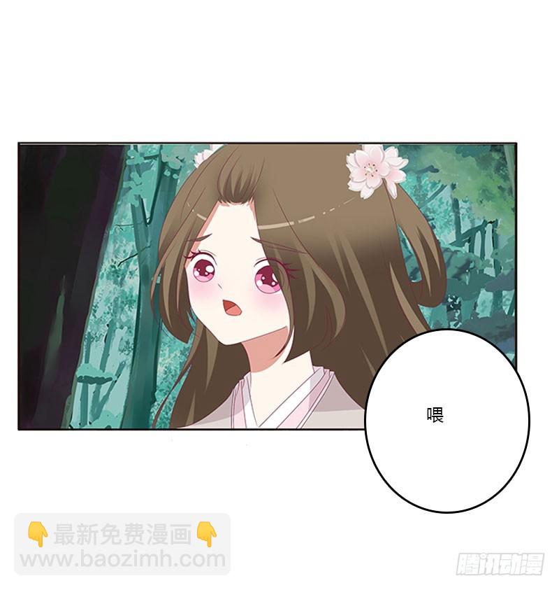 低落的王爷(1/2)-第303话