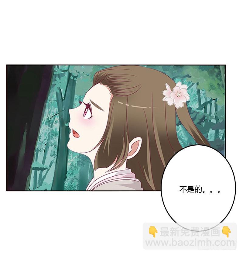 低落的王爷(1/2)-第303话