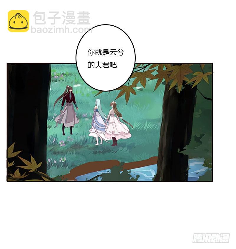 低落的王爷(1/2)-第303话