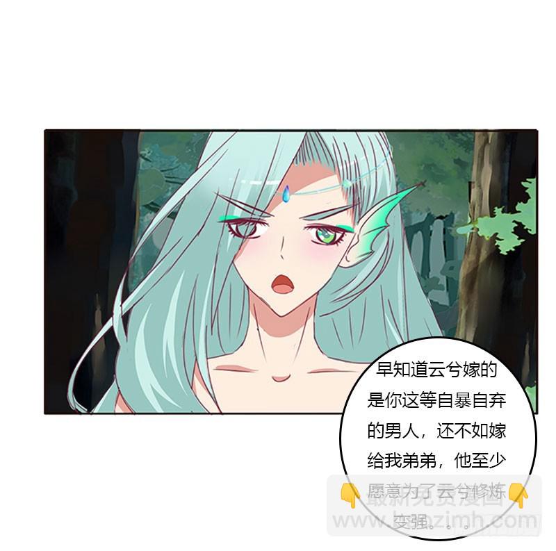 低落的王爷(1/2)-第303话