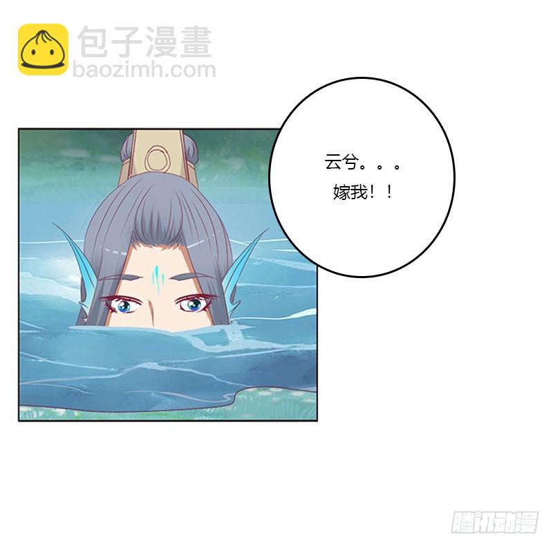低落的王爷(1/2)-第303话