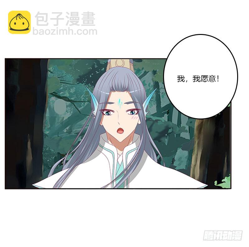 低落的王爷(1/2)-第303话
