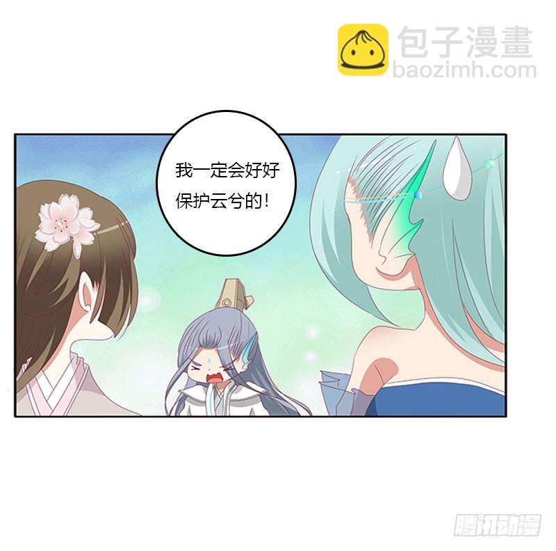 低落的王爷(1/2)-第303话