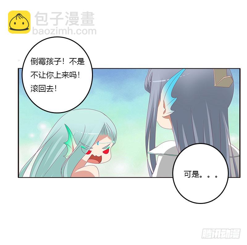 低落的王爷(1/2)-第303话