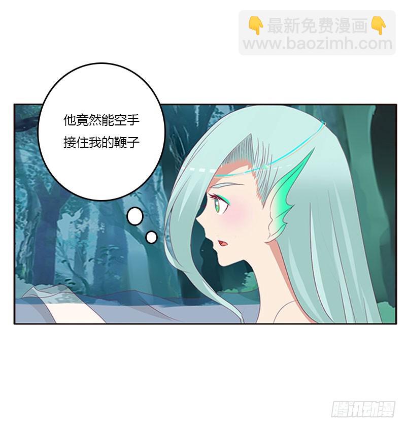 低落的王爷(1/2)-第303话