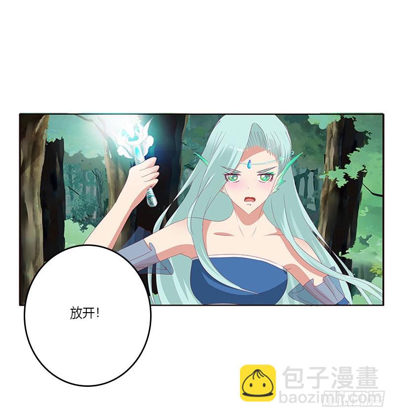 低落的王爷(1/2)-第303话