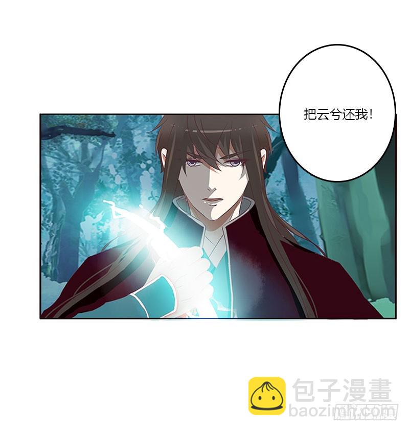 低落的王爷(1/2)-第303话
