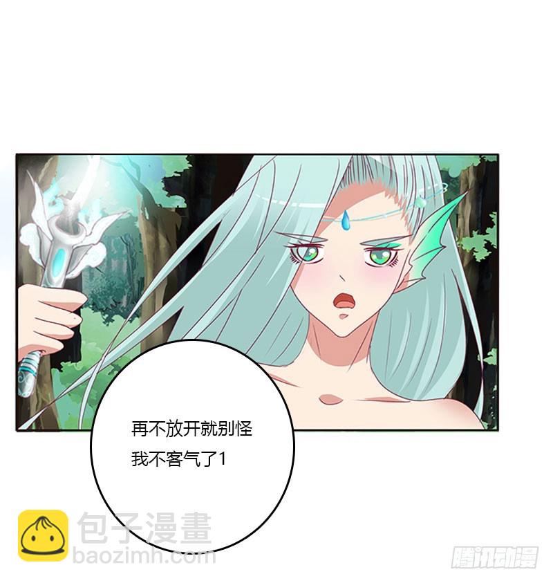 低落的王爷(1/2)-第303话