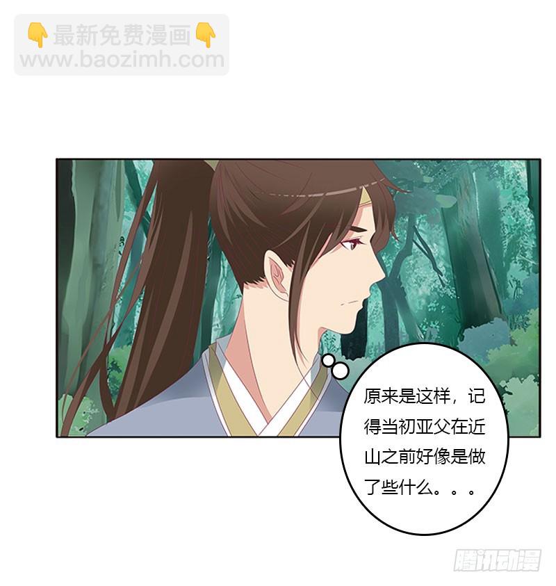 魔界之物(1/2)-第305话