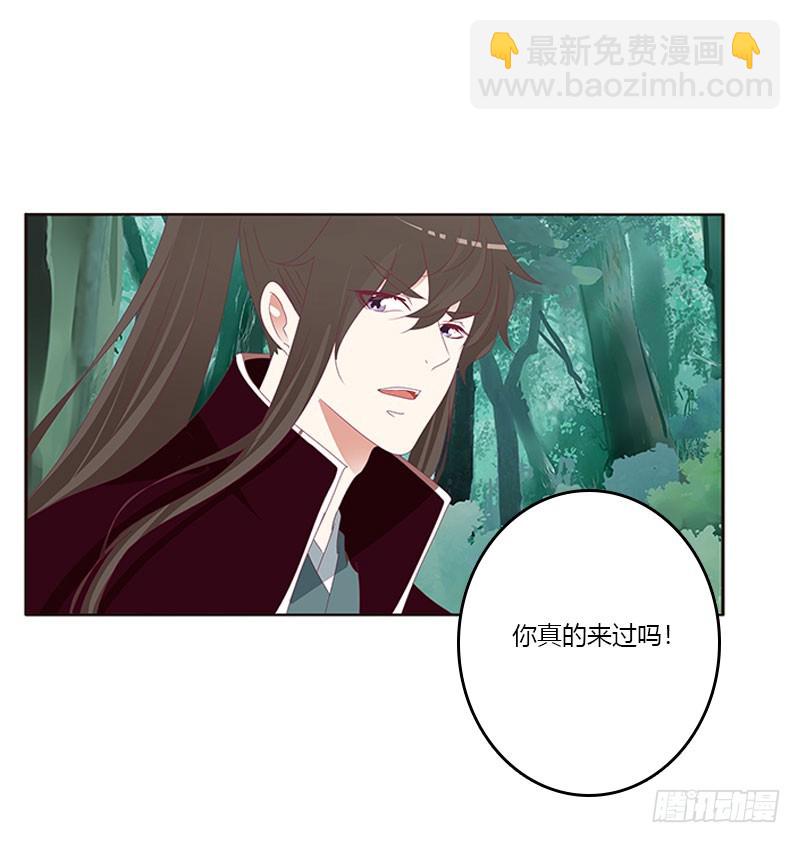 魔界之物(1/2)-第305话