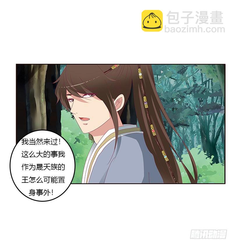 魔界之物(1/2)-第305话