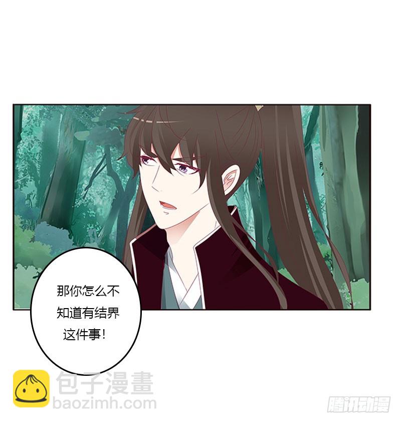 魔界之物(1/2)-第305话