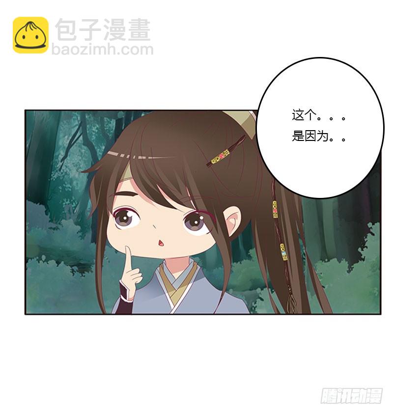 魔界之物(1/2)-第305话