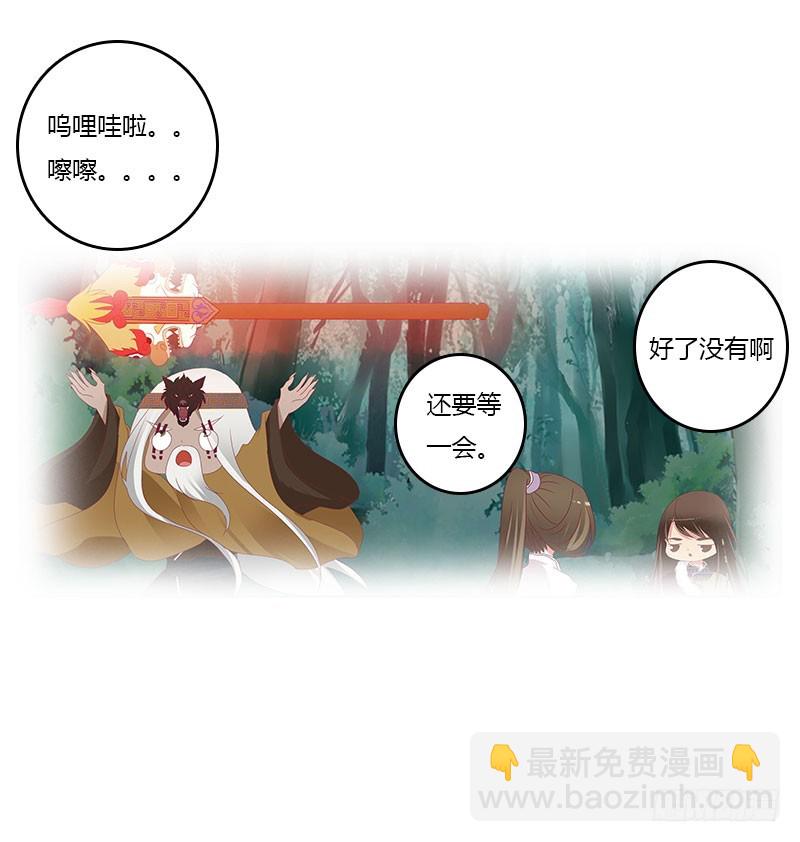 魔界之物(1/2)-第305话
