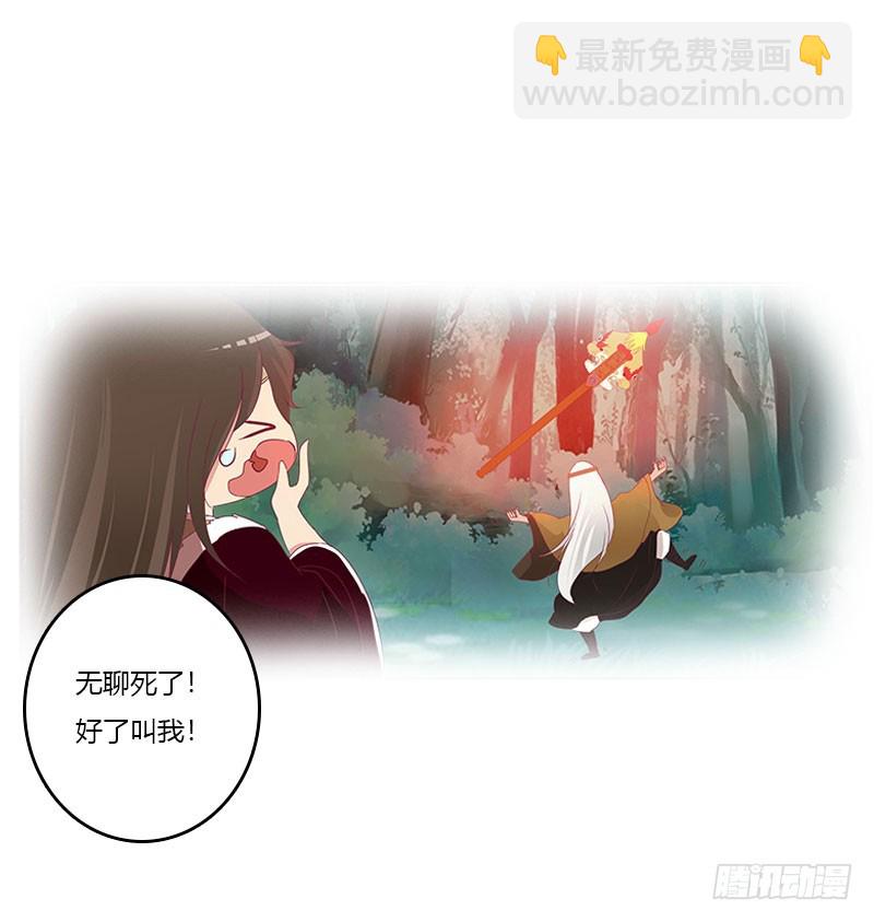 魔界之物(1/2)-第305话