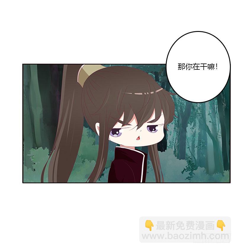 魔界之物(1/2)-第305话