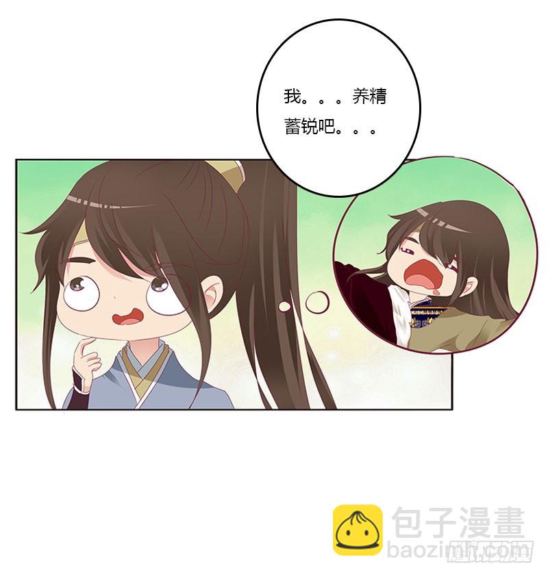 魔界之物(1/2)-第305话