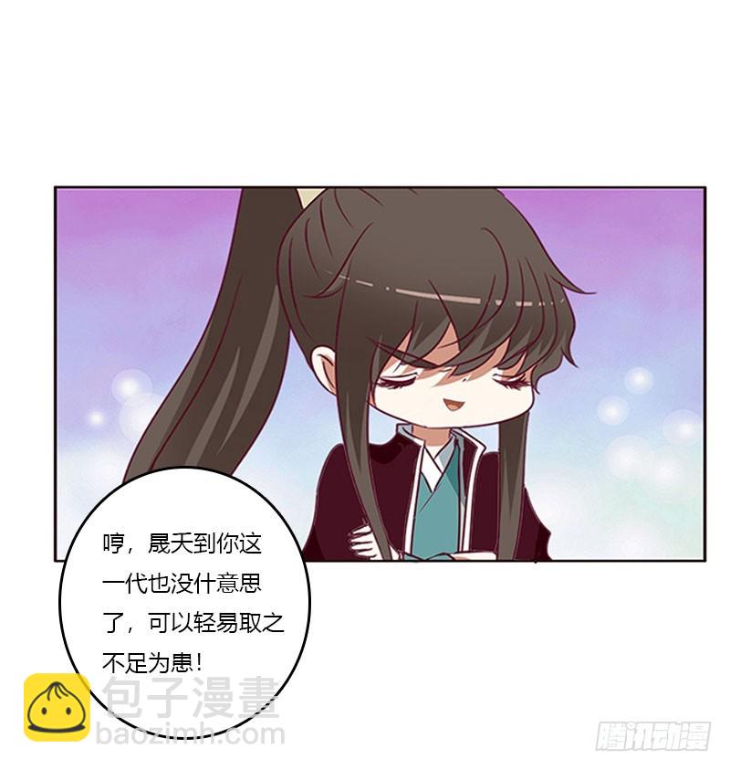 魔界之物(1/2)-第305话