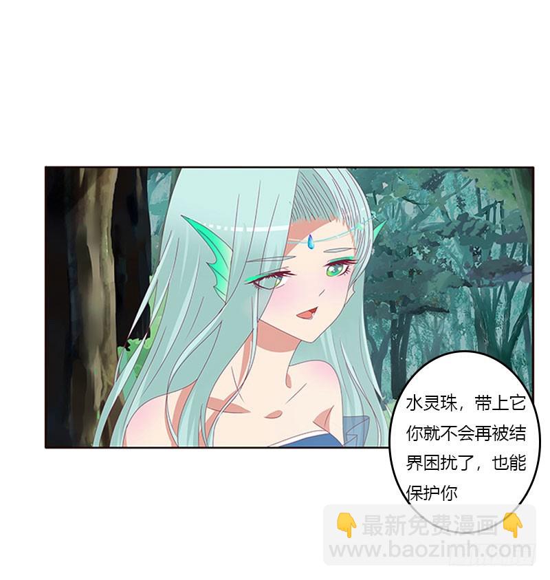 魔界之物(1/2)-第305话