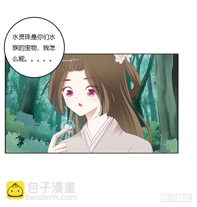 魔界之物(1/2)-第305话