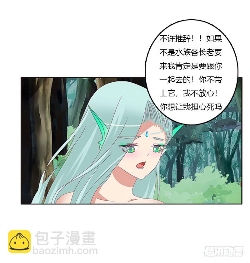 魔界之物(1/2)-第305话
