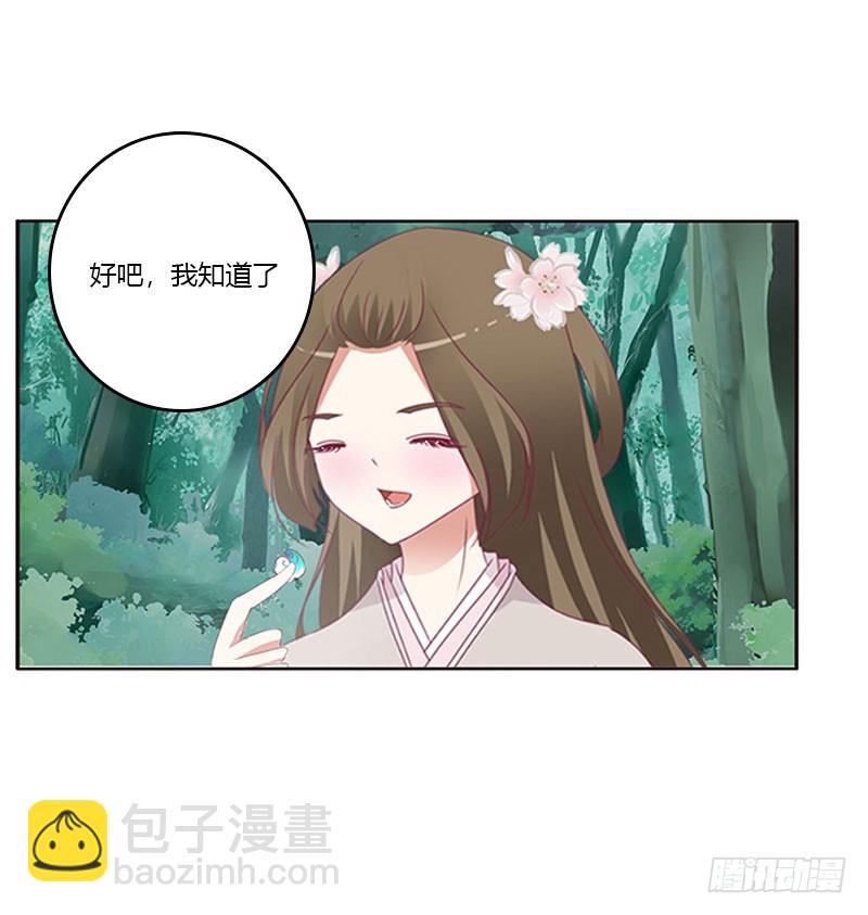 魔界之物(1/2)-第305话