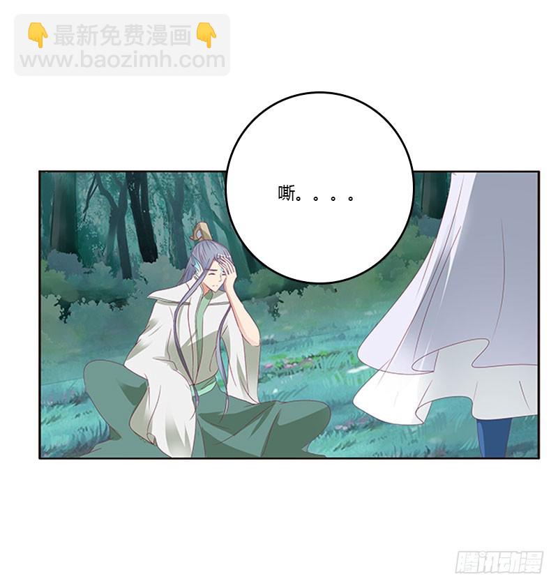 魔界之物(1/2)-第305话