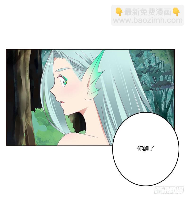 魔界之物(1/2)-第305话