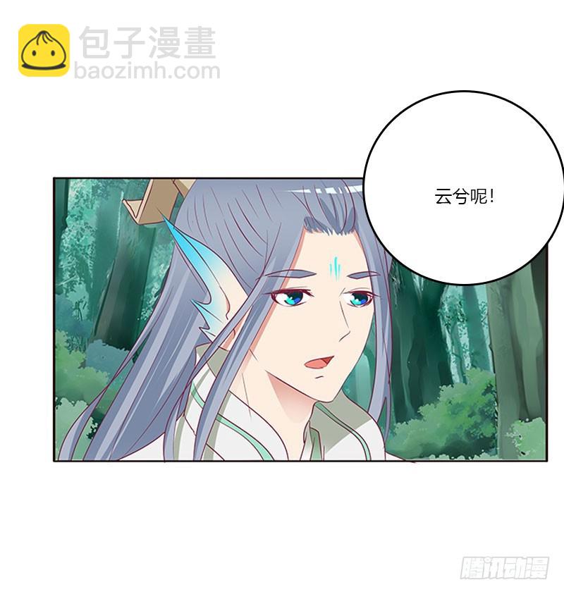 魔界之物(1/2)-第305话