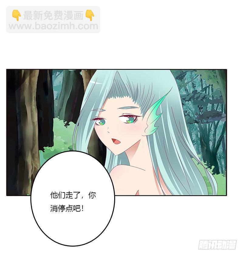 魔界之物(1/2)-第305话