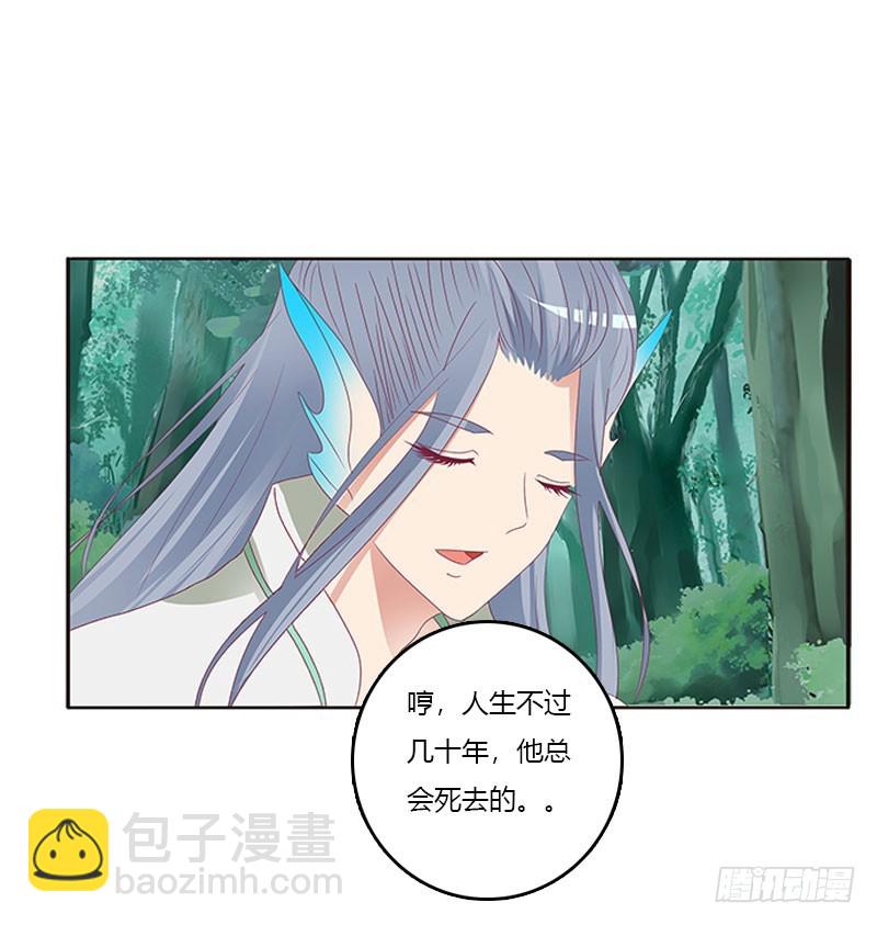 魔界之物(1/2)-第305话