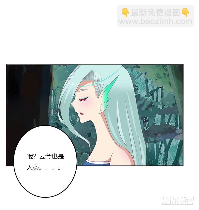 魔界之物(1/2)-第305话