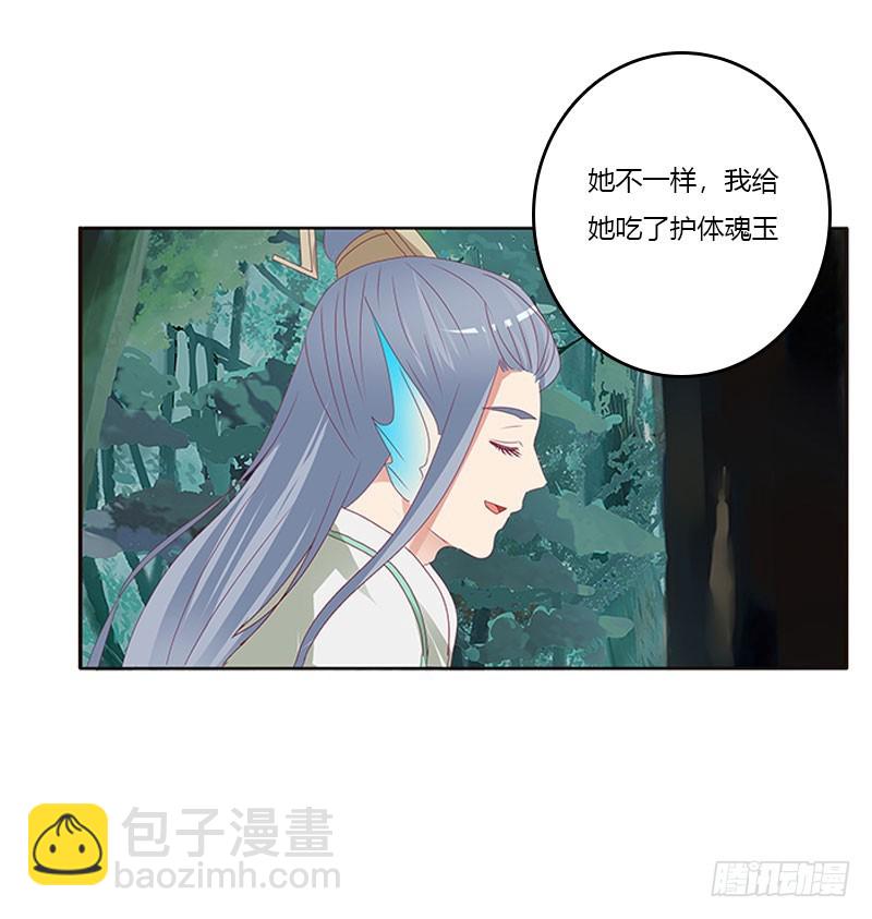 魔界之物(1/2)-第305话