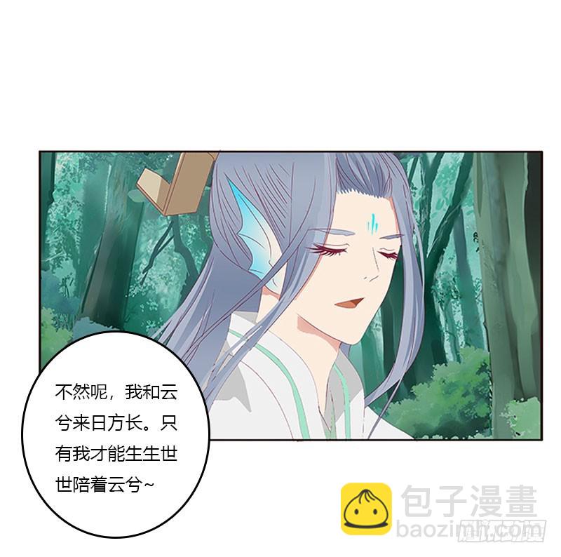 魔界之物(1/2)-第305话
