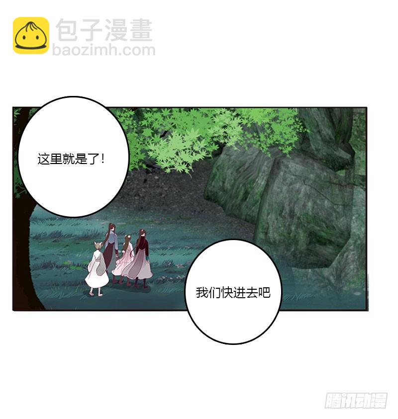 魔界之物(1/2)-第305话