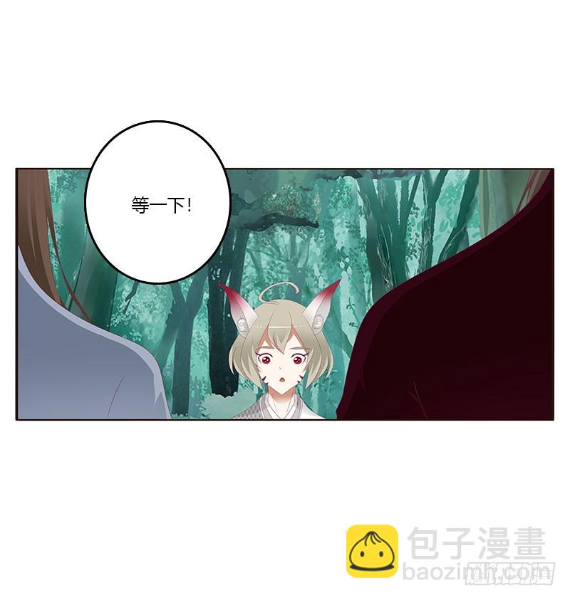 魔界之物(1/2)-第305话