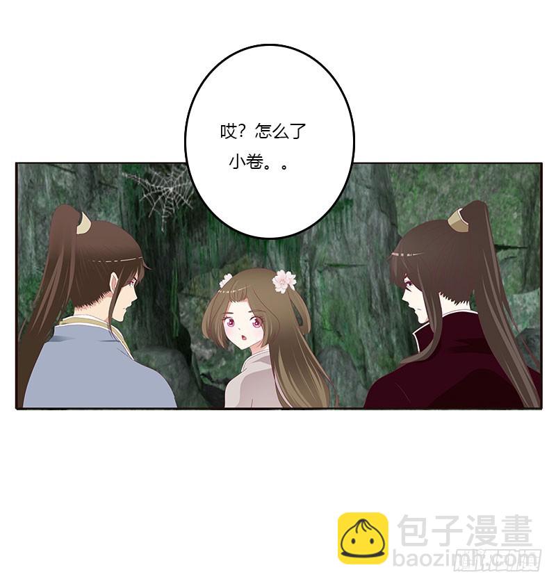 魔界之物(1/2)-第305话
