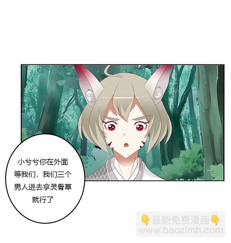 魔界之物(1/2)-第305话