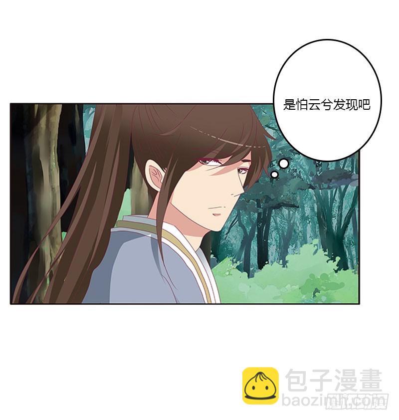 魔界之物(1/2)-第305话