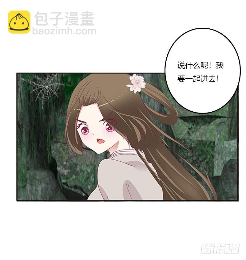 魔界之物(1/2)-第305话