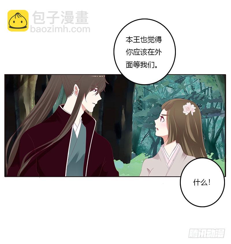 魔界之物(1/2)-第305话