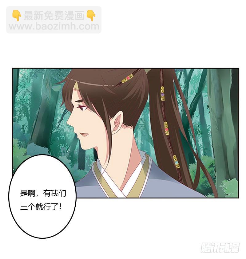 魔界之物(1/2)-第305话